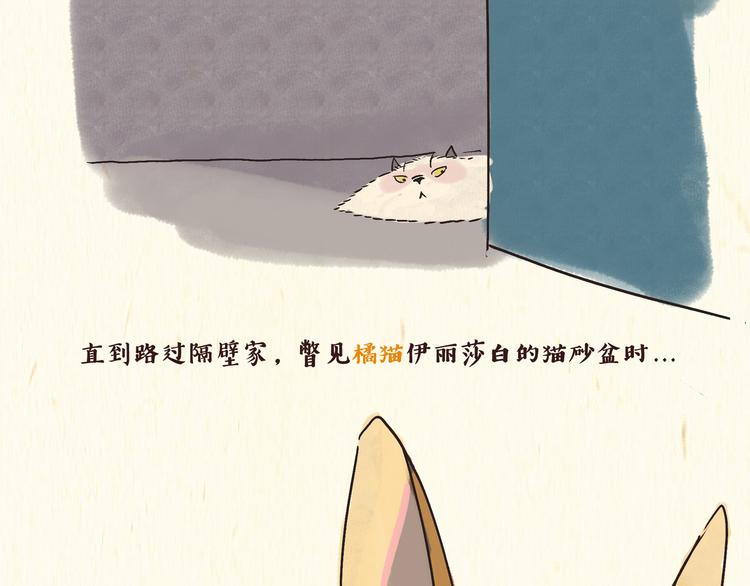 烦恼20