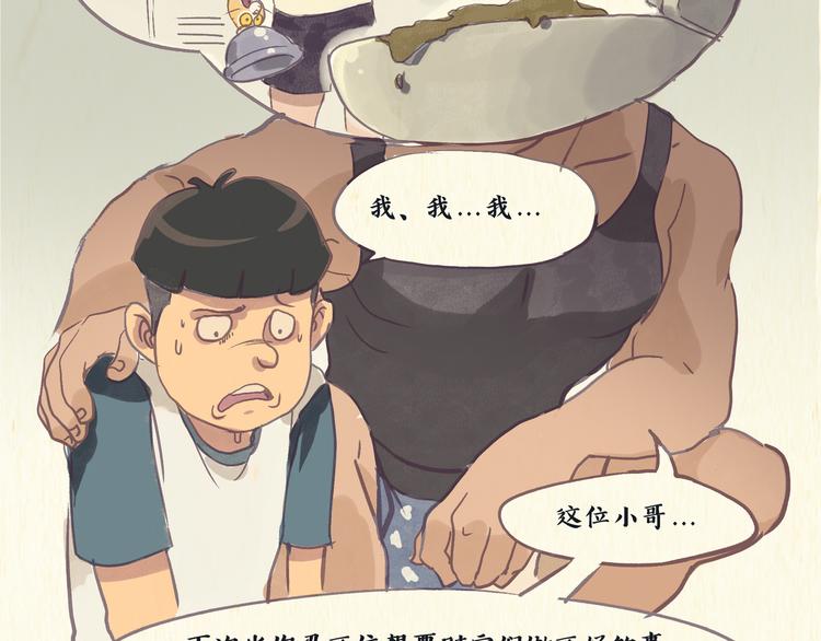 健身房（下）15