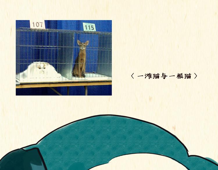 怪梦0