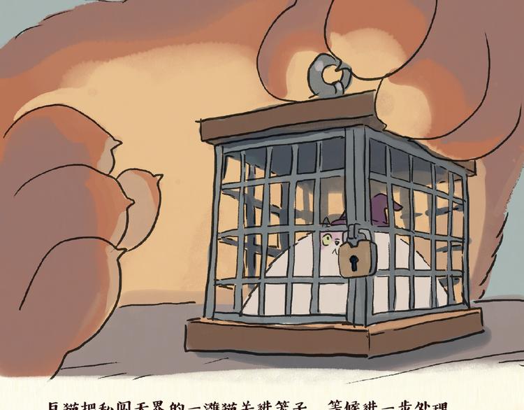 童话（下）4