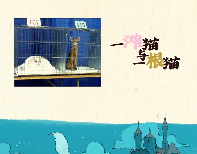 童话（下）0