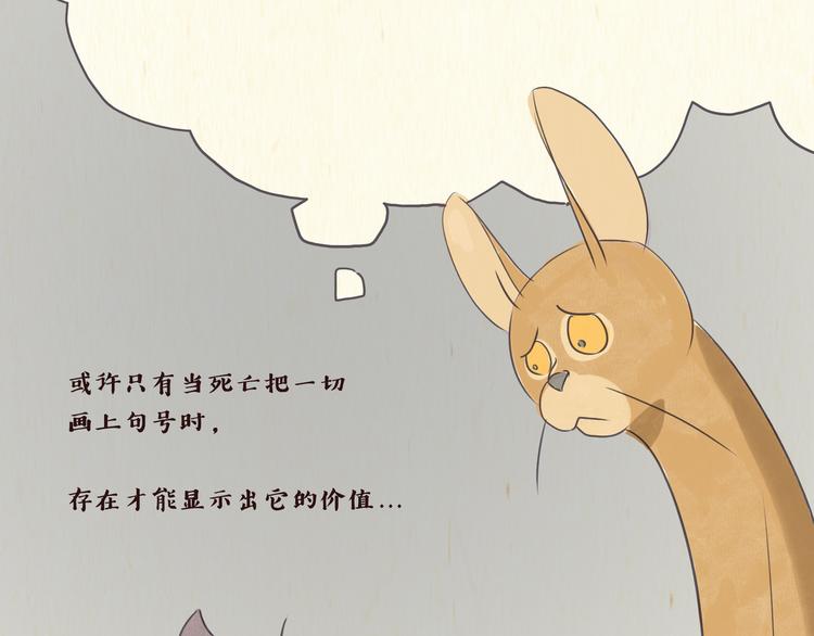 思索19