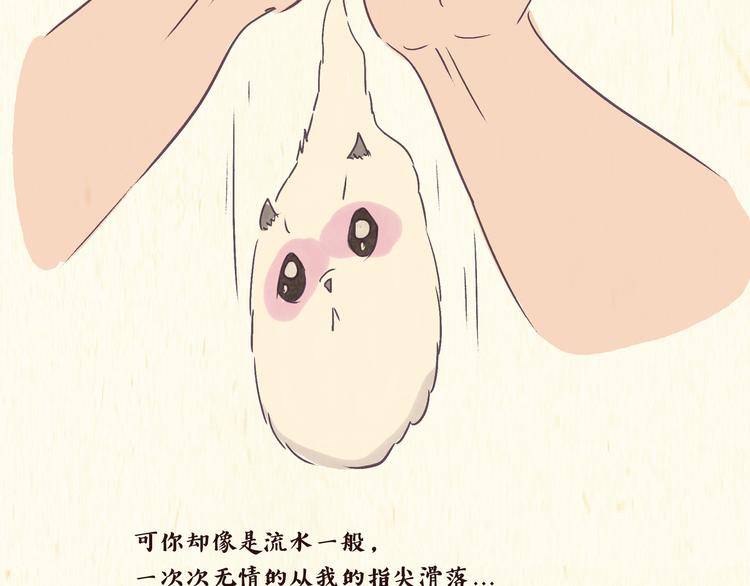 初遇7