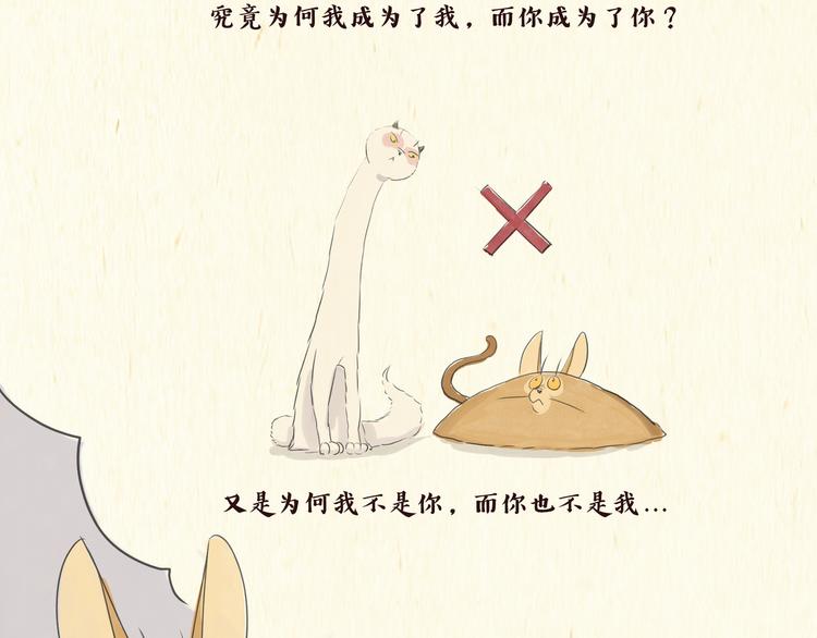 思索3