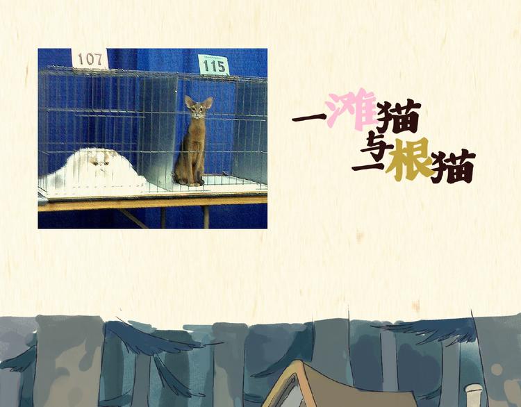童话（上）0