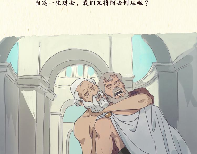思索16