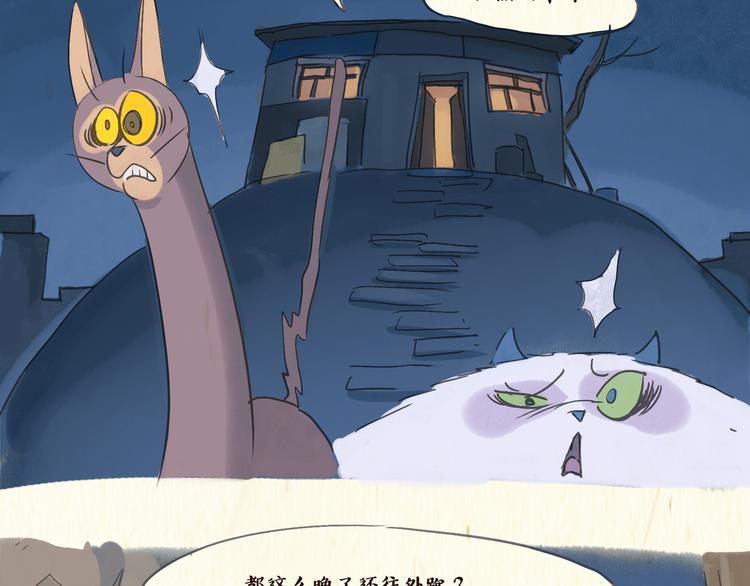 怪老头（下）0111