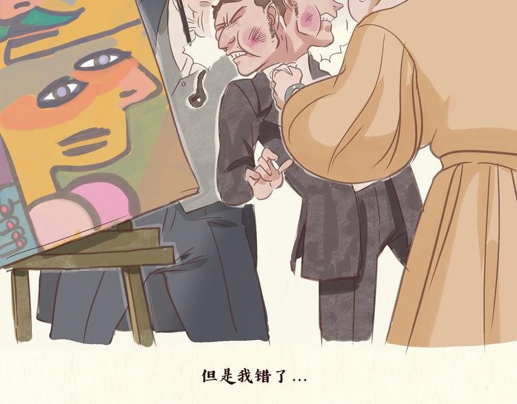 艺术家9