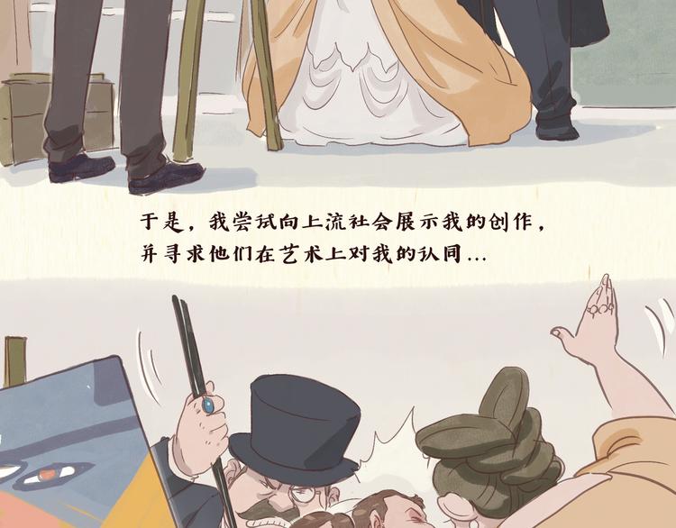 艺术家8
