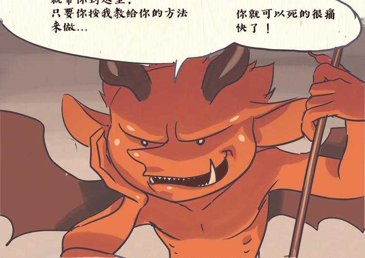 魔镜（下）12