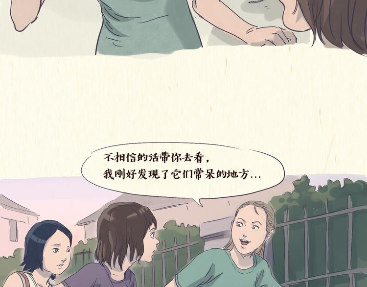 怪谈17