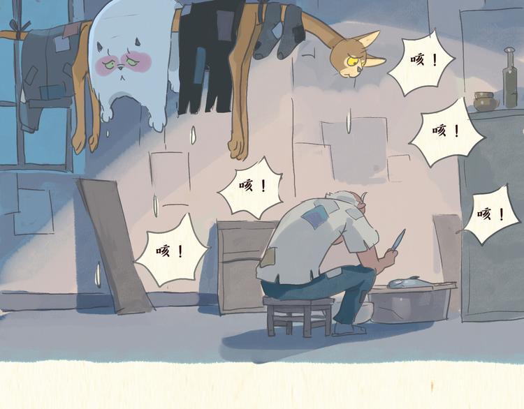 怪老头（下）016