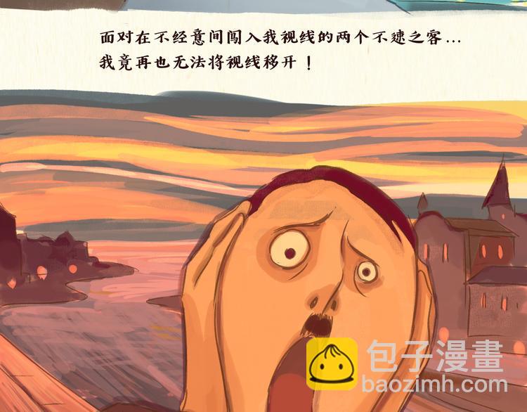 艺术家21