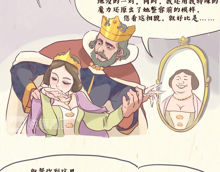 魔镜（下）11