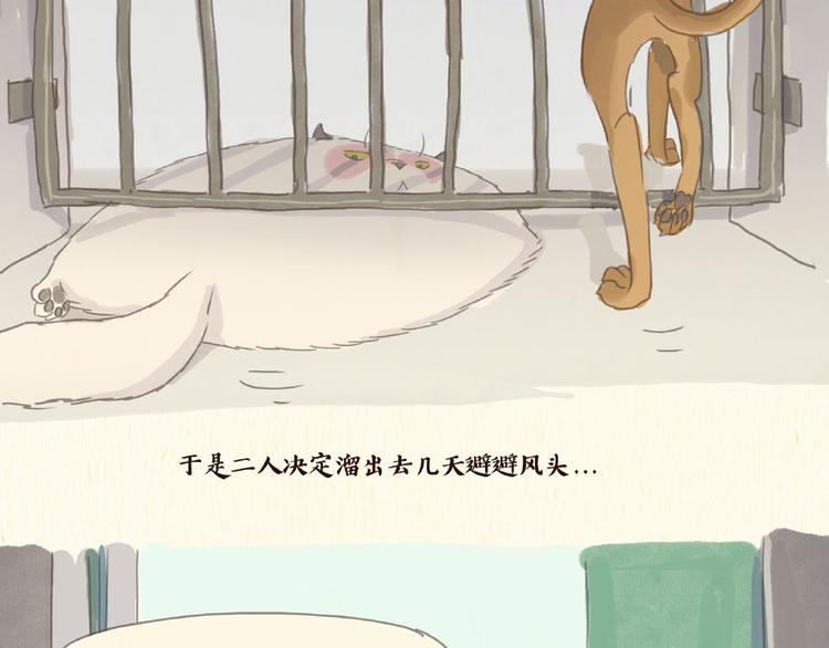 除毛22