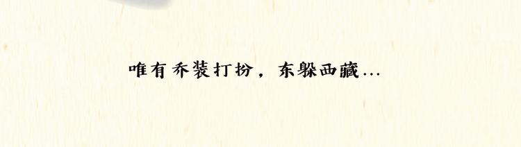 熊孩子13