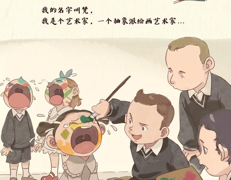 艺术家2