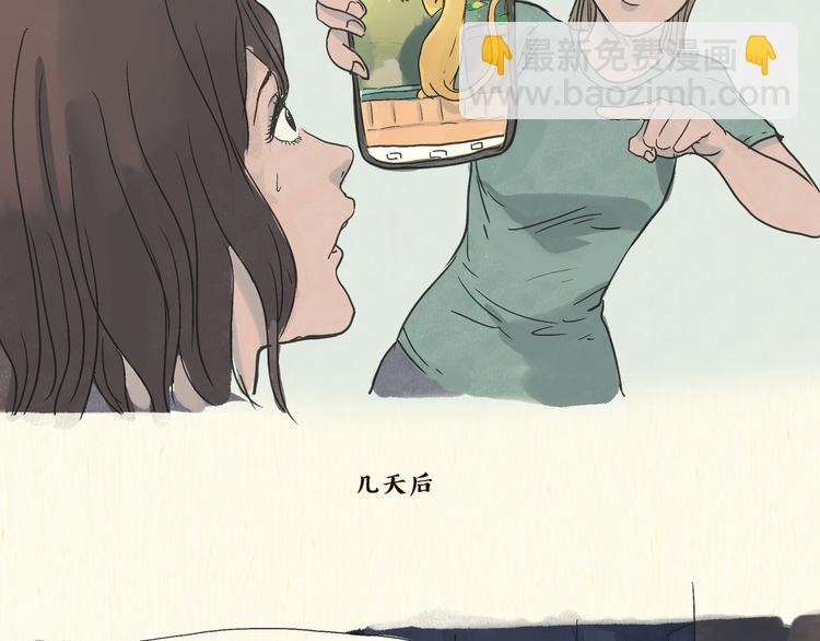 怪谈9