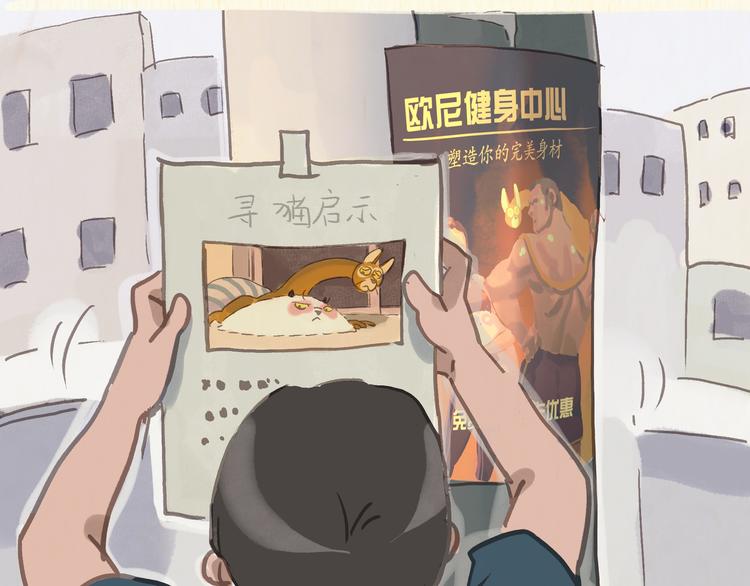 健身房（上）2
