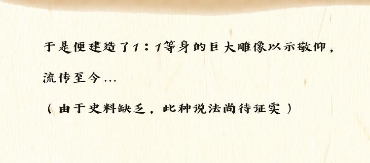 木乃伊26