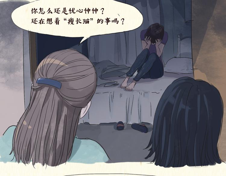 怪谈10