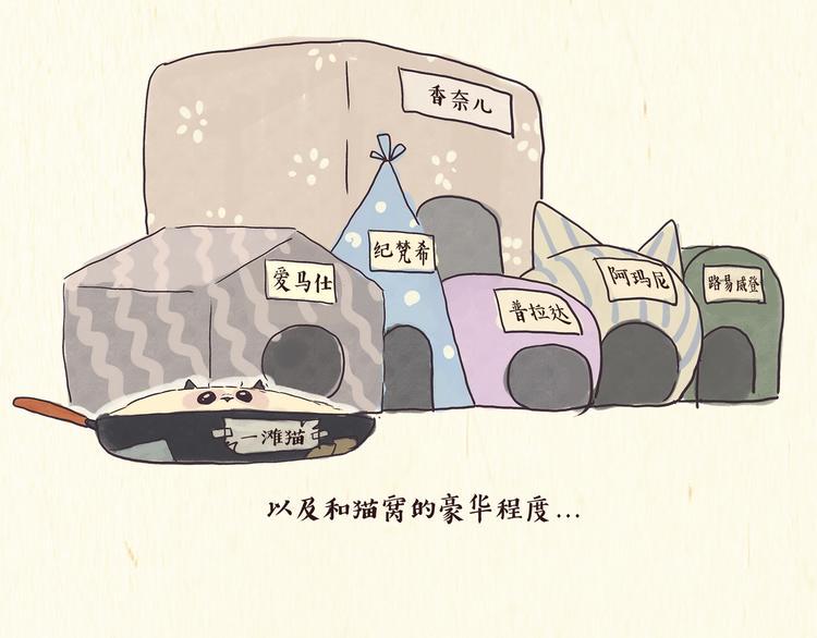 出逃，过往13
