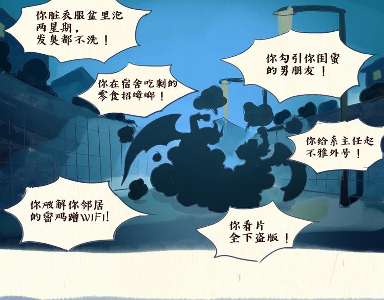 魔法少女（下）23