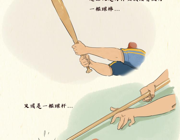 思索5