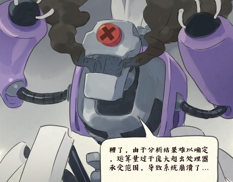 搅拌机（下）22