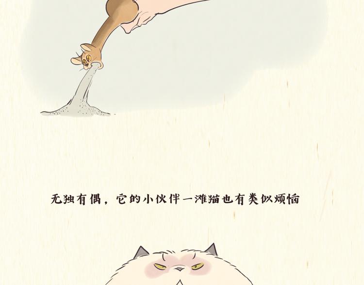 烦恼8