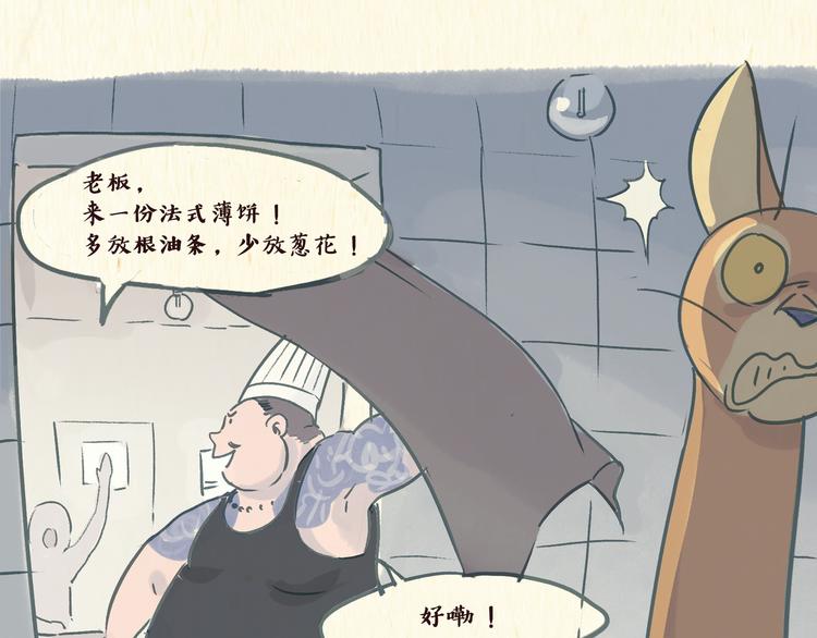 美食（2）2