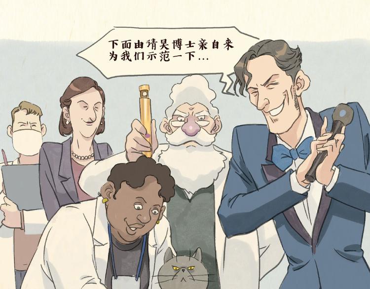 除毛5