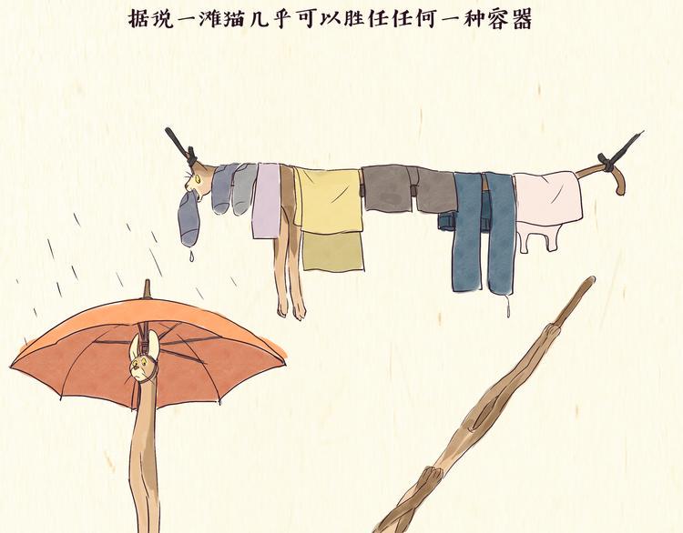 出逃，过往4