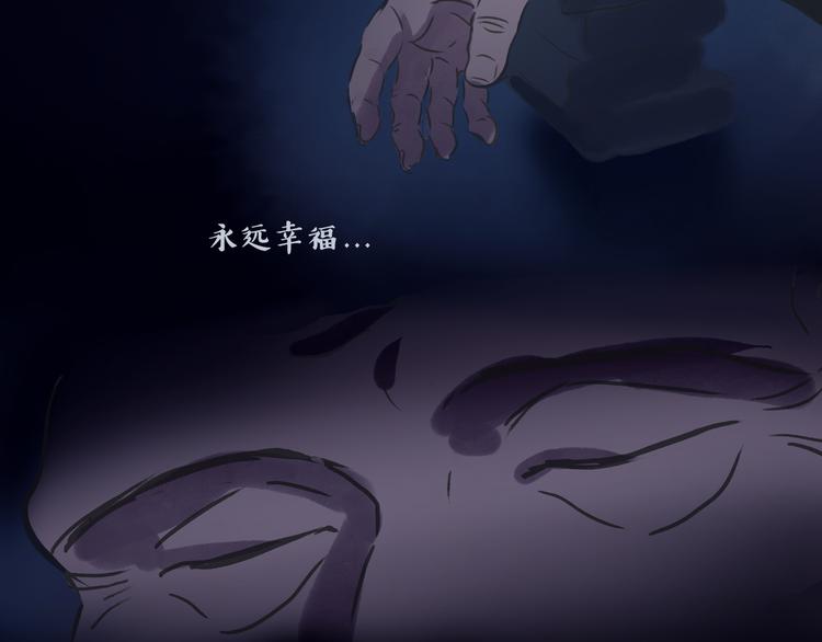 怪老头（终）9