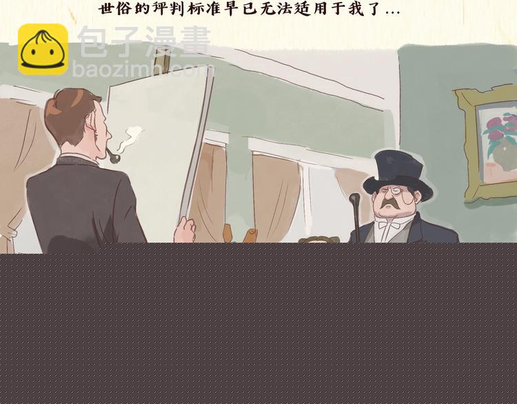 艺术家7