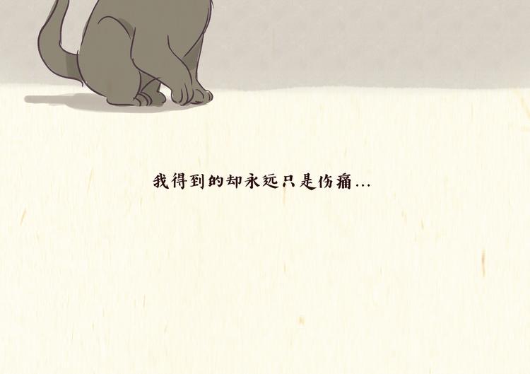 初遇12