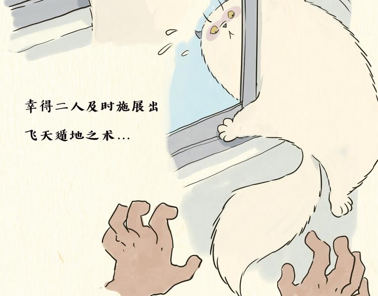 熊孩子18