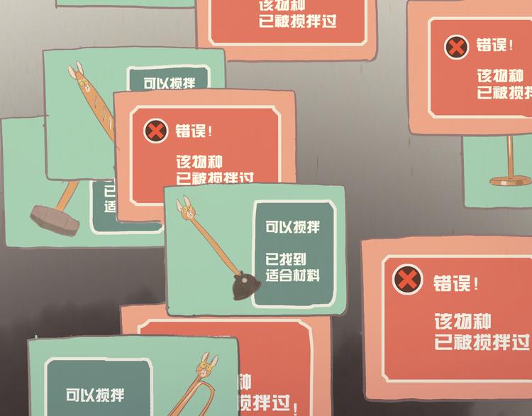 搅拌机（下）19