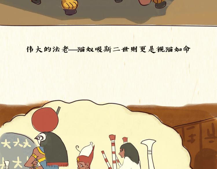 木乃伊4