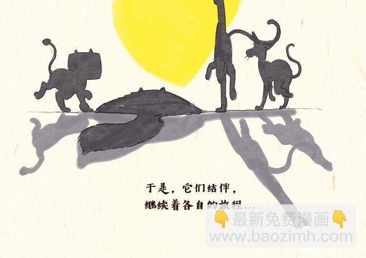 铲屎官25