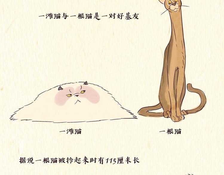 出逃，过往1