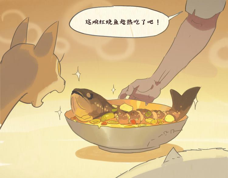 怪老头（终）0