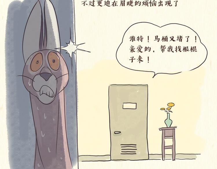 出逃，过往32