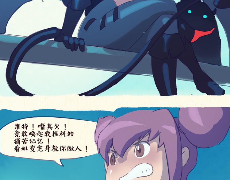 魔法少女（上）5