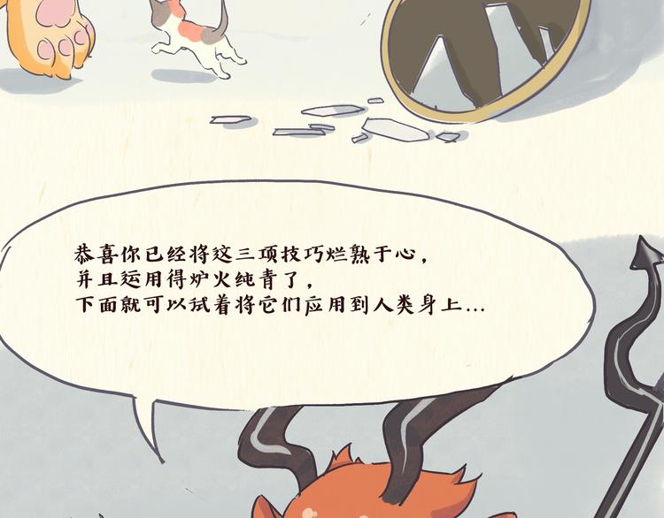 魔镜（下）9
