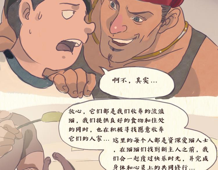 健身房（下）6