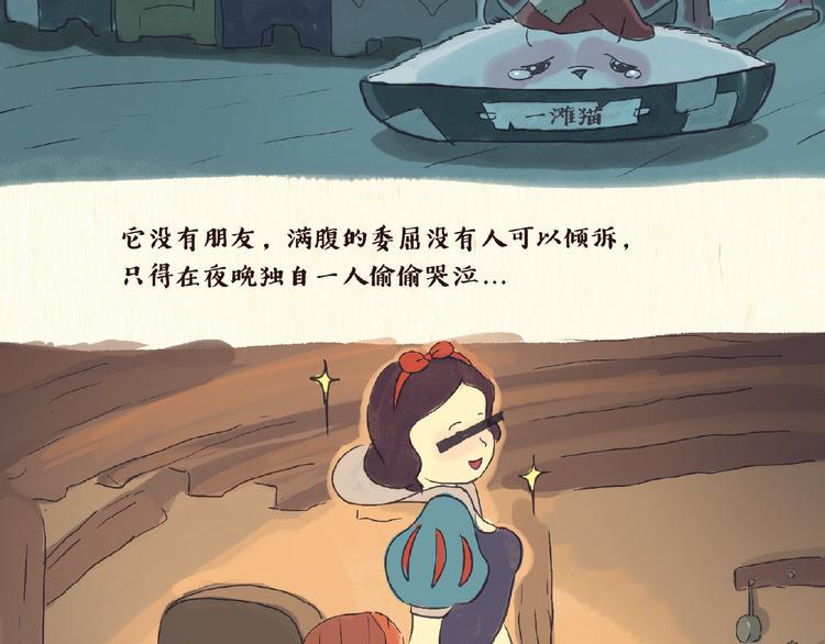 童话（上）4