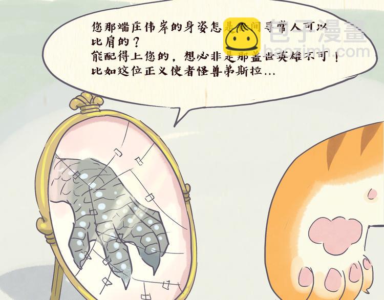 魔镜（下）7