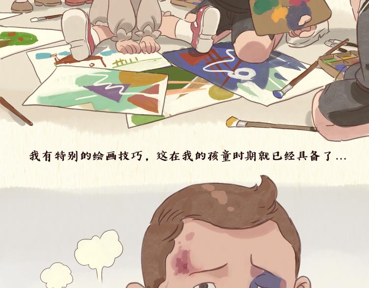 艺术家3