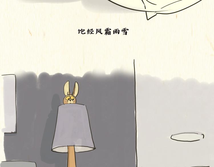 熊孩子11